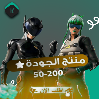 حساب فورت نايت عشوائي